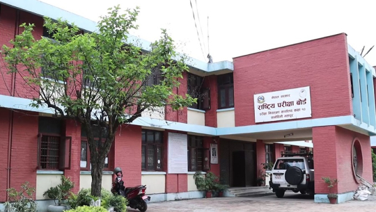 एसइई पूरक परीक्षाको नतिजा सार्वजनिक