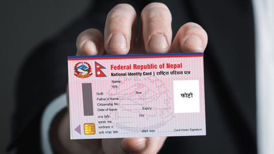 राष्ट्रिय परिचयपत्रका लागि दर्ता शिविर सुुरु