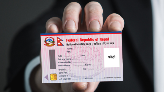 फाइल फोटो 