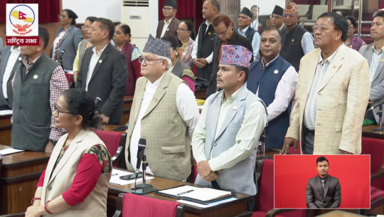 राष्ट्रियसभाको बैठक मङ्गलबार