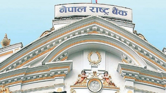 Central bank issues new directive on interest rate