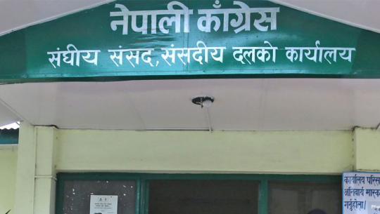 उम्मेदवार टुङ्गो लगाउन कांग्रेस संसदीय बोर्ड बैठक बस्दै