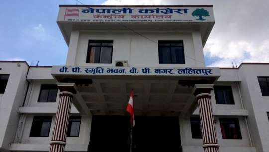 NC parliamentarians to provide 15 days’ salary