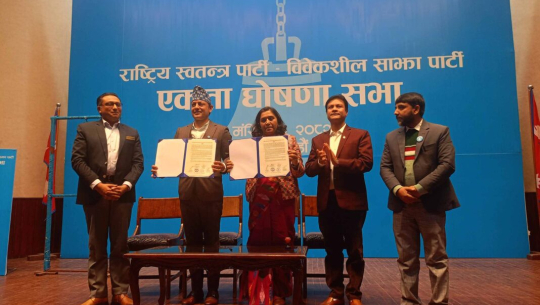 रास्वपा र विवेकशील साझाबीच पार्टी एकता