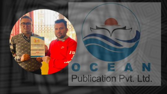 एलपिएलको पब्लिकेसन पार्टनर ओसन पब्लिकेसन प्रालि