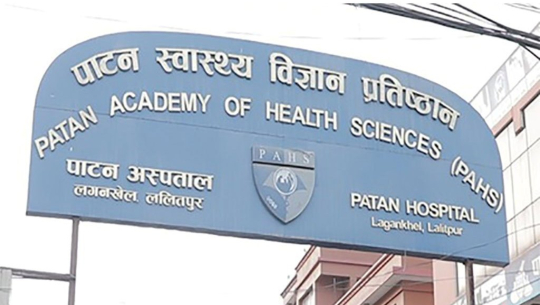 पाटनमा मिर्गाैला उपचार गराउने बिरामी बढे