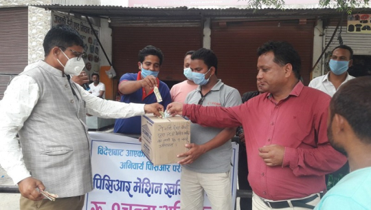 सुदूरपश्चिममा पीसीआर मसिन खरिदका लागी दवाव स्वरुप एक–एक रूपैयाँ सङ्कलन