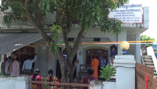 कैलाली र कञ्चनपुरमा विद्युतका कर्मचारी रकम असुलीमा लिप्त