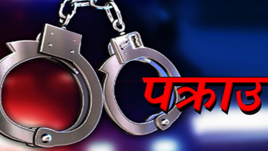 A man arrested for possessing drugs in Kanchanpur