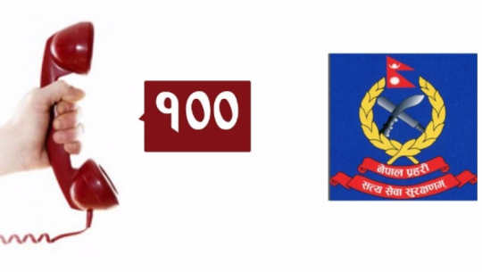 Metropolitan Police Office to provide free food items to poor, needy; hotline 100 to contact