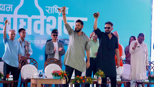 रास्वपा प्रथम महाधिवेशनः बन्दसत्र  सुरु हुँदै, यस्तो छ आजको सम्भावित कार्यसूची 