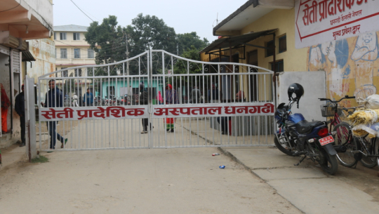 आरडिटी पोजेटिभ देखिएका थप चार जना सेती अस्पताल भर्ना