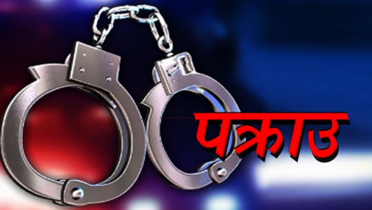 धनगढीबाट लागूऔषधसहित एक युवक पक्राउ