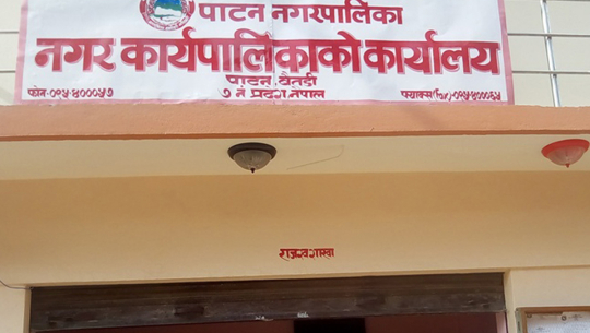 बैतडीका ४ पालिकामा स्थानीय पाठ्यक्रम निर्माण