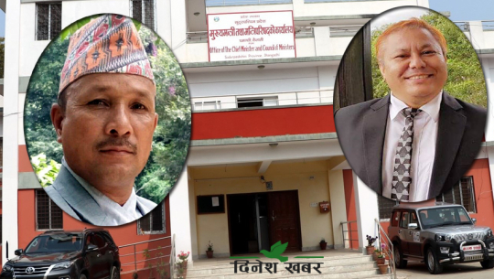 प्रतिनिधिसभा विघटनको बाछिटा सुदूरपश्चिम प्रदेश सरकारमा, २ मन्त्रीको पद ‘धरापमा’