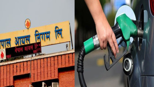 पेट्रोलियम पदार्थको मूल्यवृद्धि