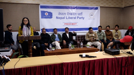 ‘नेपाल लिबरल पार्टी’ गठनको घोषणा