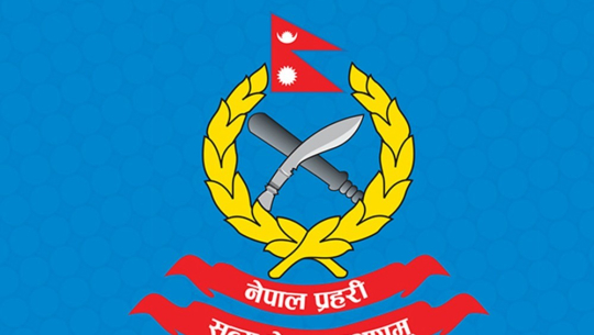 दुम्लीङदेखि तिंकरसम्म प्रहरीको सुरक्षा रहने