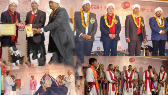 Inaugural Ranatharu Language-Literary Conference Marks a Cultural Milestone in Dhangadhi