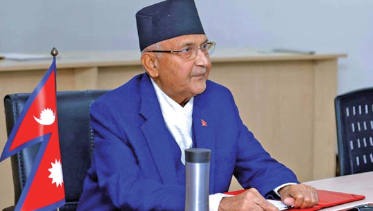 Nationality not so weak as in the past: PM Oli