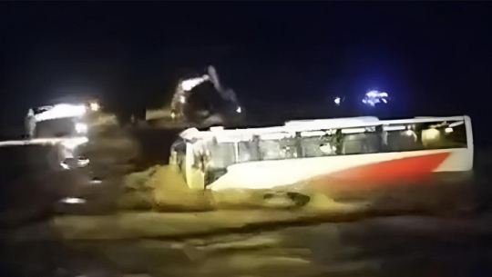 तस्बिरः सामाजिक सञ्जाल 