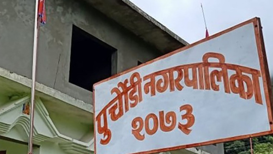 बैतडीमा प्रधानमन्त्री रोजगार कार्यक्रम : ४ सय ५४ जनाले पाए रोजगारी