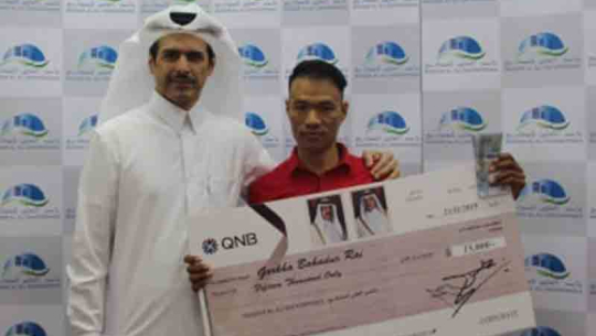 कतारमा नेपाली कामदारलाई ४ लाख इनाम