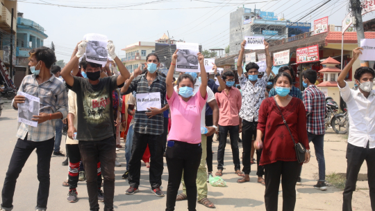 धनगढीमा प्रहरी हिरासतमा युवकको मृत्यु : न्यायको माग राख्दै प्रदर्शन