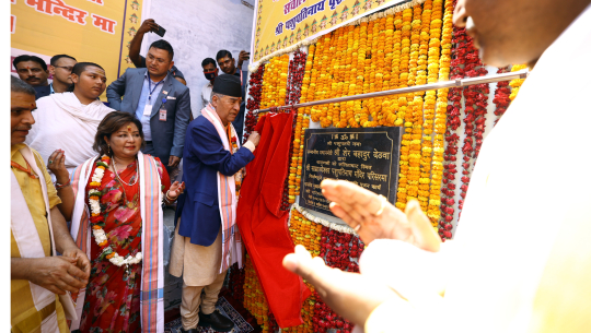 प्रधानमन्त्री देउवाद्वारा भारतको वाराणसीमा वृद्धाश्रम शिलान्यास