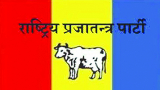 RPP parties unite with three presidents