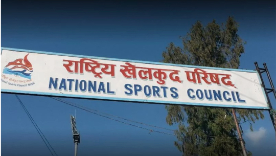 दसौँ राष्ट्रिय खेलकुदको तयारी तीव्र