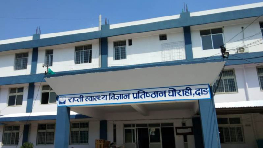 राप्ती स्वास्थ्य विज्ञान प्रतिष्ठानमा निःशुल्क प्रसूति सेवा सुरु