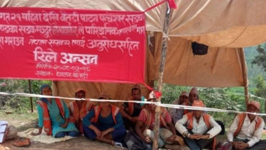 सुदूरपश्चिम सरकारले पारिश्रमिक नदिएको भन्दै बैतडीमा लेन्थवर्करको अनसन