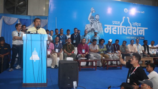 रास्वपा महाधिवेशनः कुन केन्द्रीय सदस्यले कति मत पाए