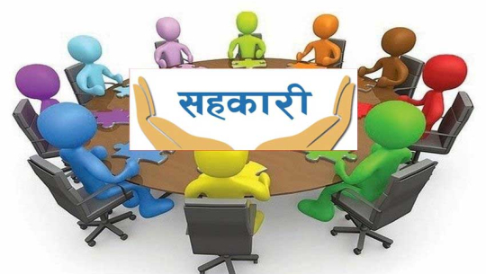 धनगढीका सहकारीमा उद्देश्य विपरीत कारोवार, तीन अर्व ७ करोड ऋण लगानी
