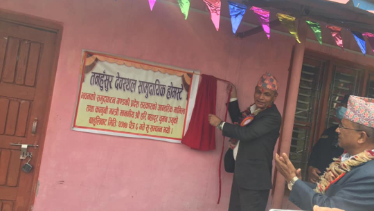 तनहुँसुरमा सामुदायिक घरवास सञ्चालन