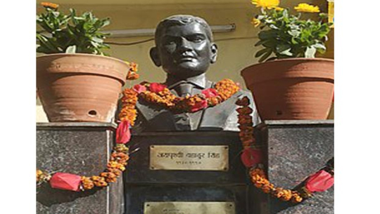 मानवतावादी राजा जयपृथ्वीबहादुर सिहको १४४ औँ जन्मजयन्ती मनाईदै