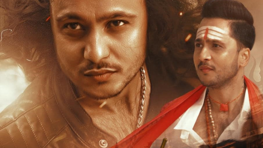 चलचित्र ‘ह्रस्व–दीर्घ’ को पोस्टर सारर्वजनिक