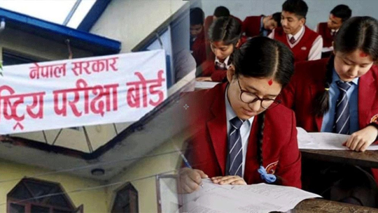 एसइई परीक्षाको सम्पूर्ण तयारी पूरा