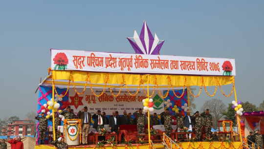 कैलालीमा ‘भूतपूर्व सैनिक सम्मेलन’ सम्पन्न