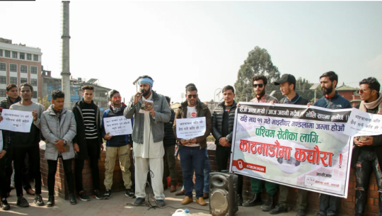 पश्चिम सेती निर्माणको माग गर्दै थप दबाब मूलक कार्यक्रम गरिदै