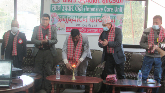 धादिङ अस्पतालमा सघन उपचार कक्षको शुभारम्भ