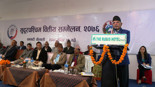 ताक्लाकोट नाका खोल्न प्रयास हुँदैछ:  नेकपा अध्यक्ष प्रचण्ड