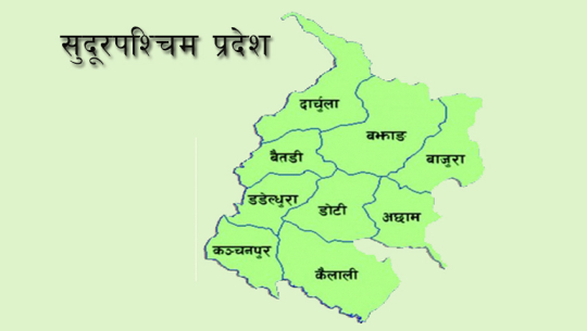 सुदूरपश्चिमका ८ जिल्लामा मतगणना जारी, को कहाँ अगाडि ?   