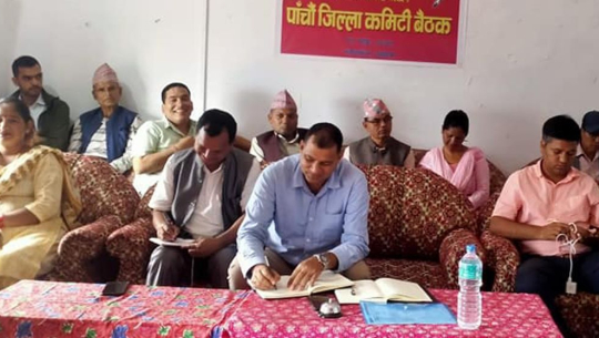 अछाममा एकीकृत समाजवादीद्वारा उम्मेदवार सिफारिस, को-को परे ? 