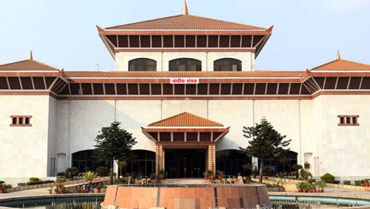 राष्ट्रपतिद्वारा वैशाख २८ गतेका लागि संसद अधिवेशन आह्वान