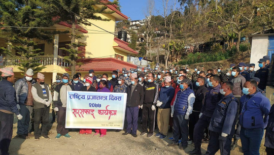 प्रजातन्त्र दिवसको अवसरमा डोटीमा सरसफाई