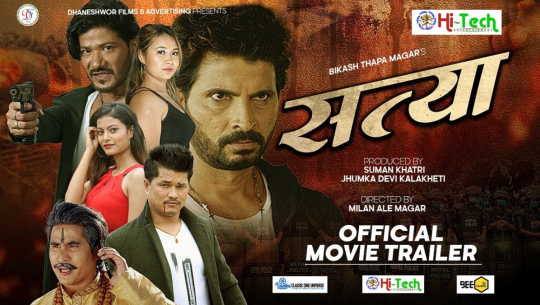 फाइल फोटो