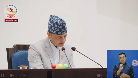 नेपाल कानुन आयोग (पहिलो संशोधन) विधेयक, २०८३ सदनमा प्रस्तुत
