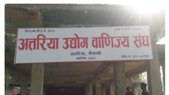 High court orders Attariya chamber of commerce to adhere to statute